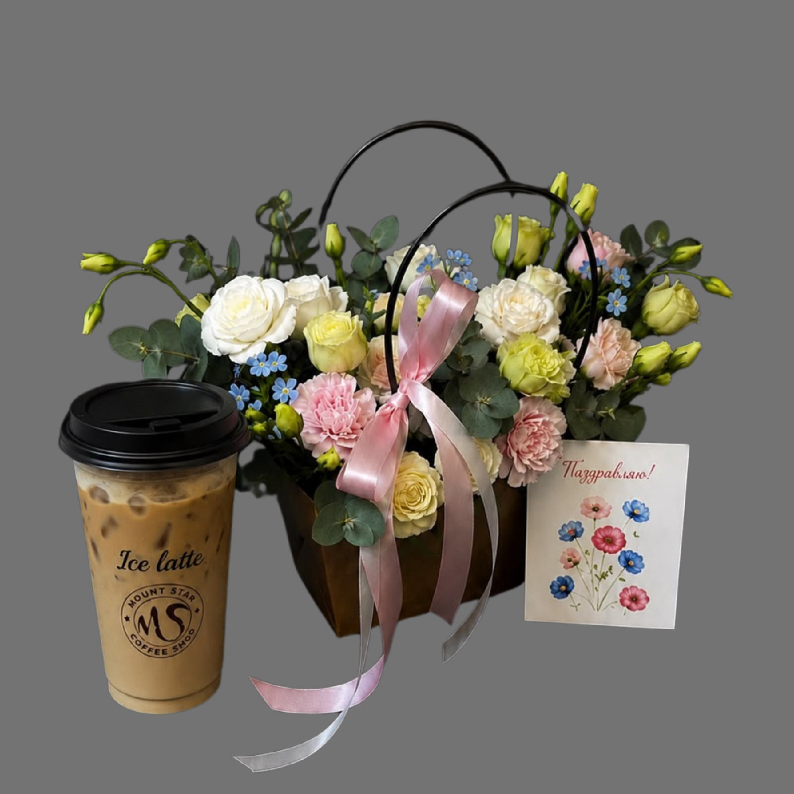 Комбо Хорошего дня композиция из цветов и Ice latte